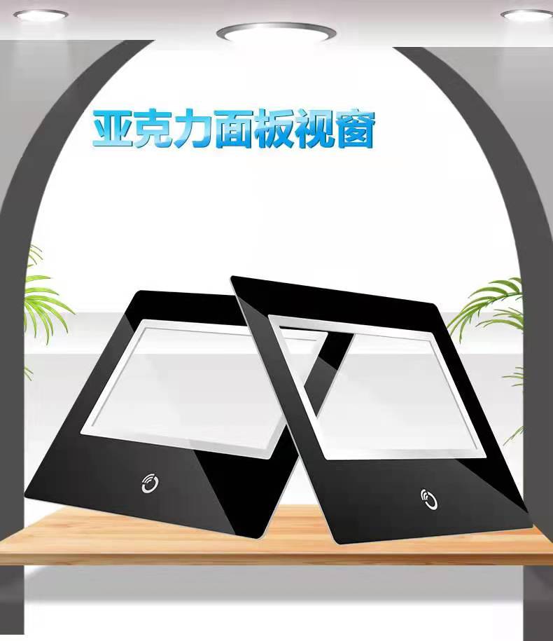 亚克力面板-3