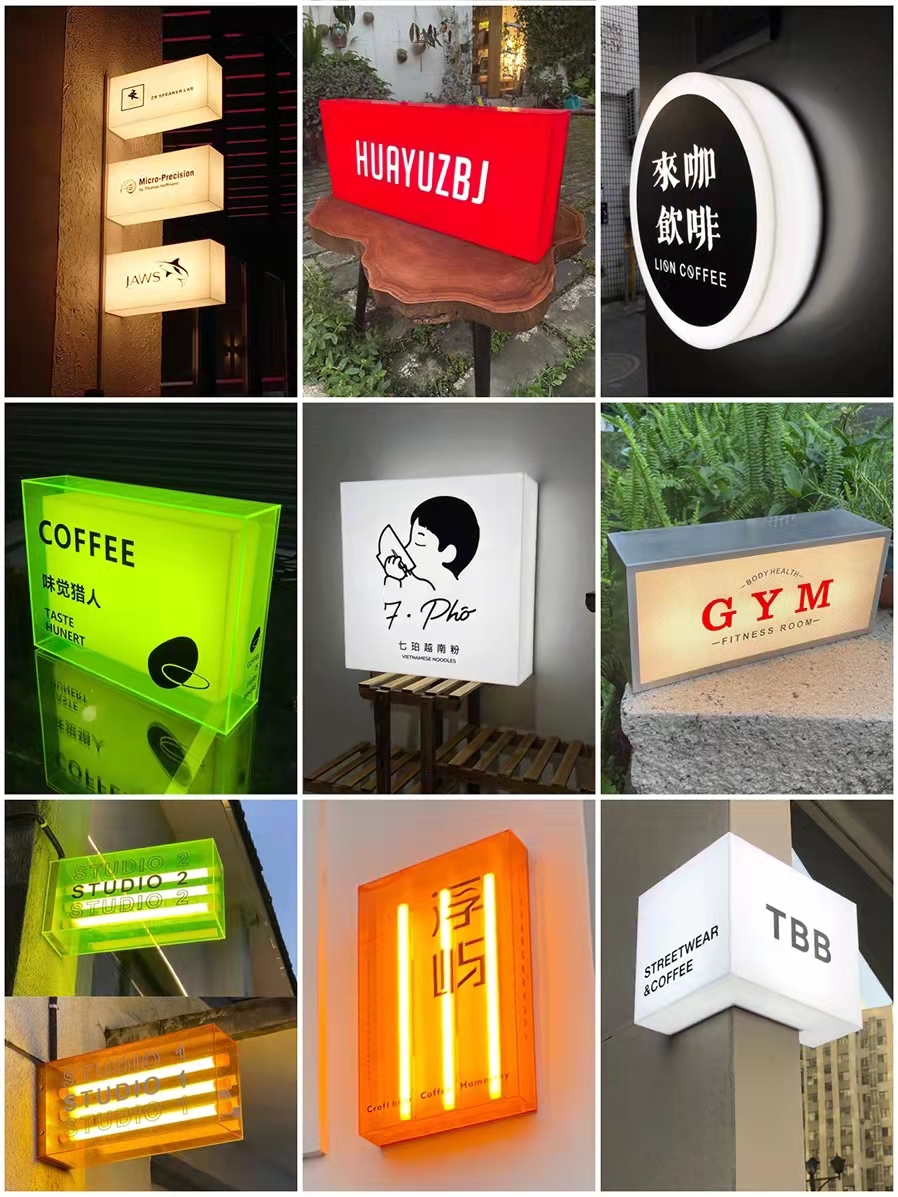 亚克力发光标识-2