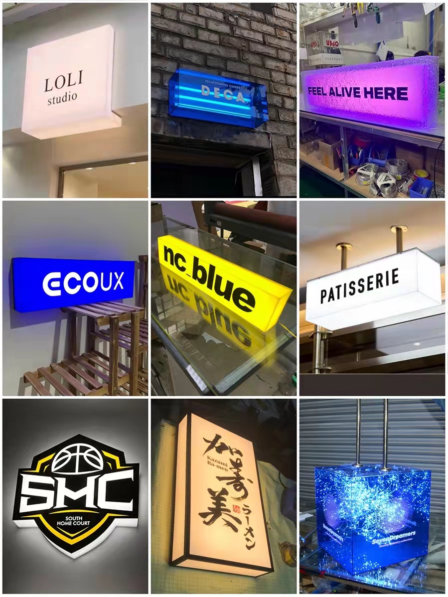 亚克力发光标识